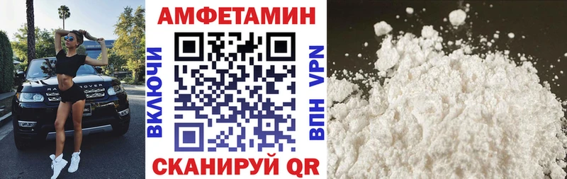 АМФЕТАМИН 98%  Купить где  Вытегра 