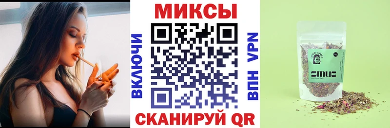 Бутират 1.4BDO  Купить закладки  Вытегра 