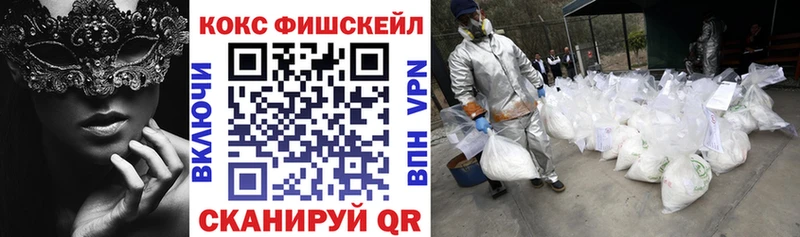 Кокаин Columbia  Купить  Вытегра 