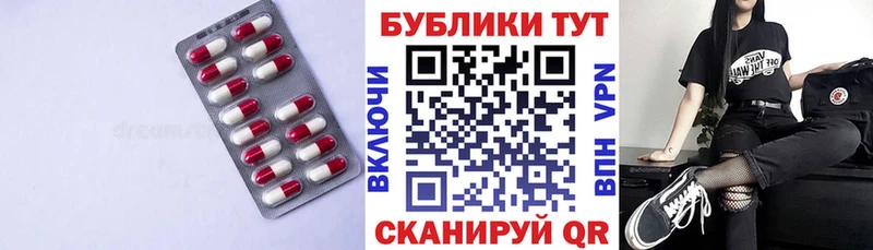 Купить  Вытегра  Экстази XTC 