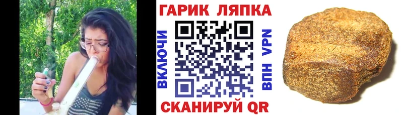 Купить где  Вытегра  Гашиш Ice-O-Lator 
