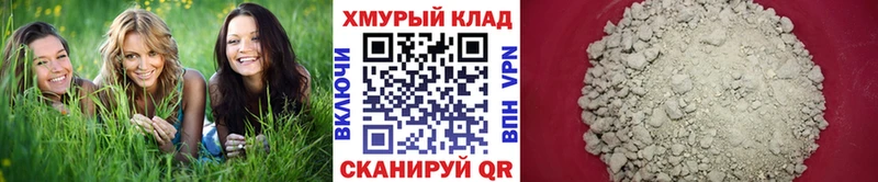 Купить  Вытегра  ГЕРОИН герыч 