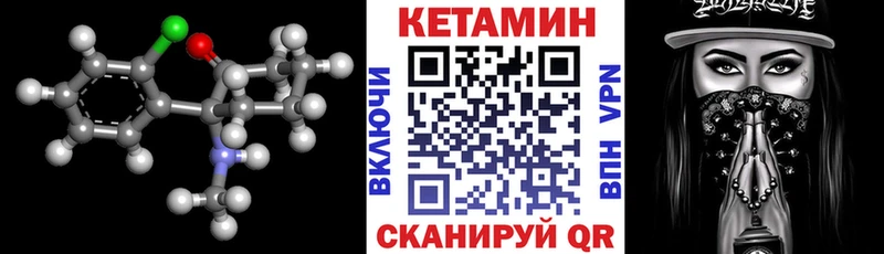 Кетамин ketamine Купить Вытегра