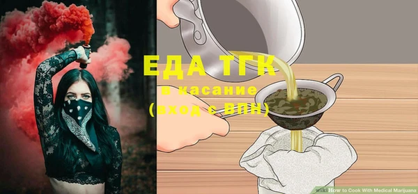 прущая мука Арсеньев