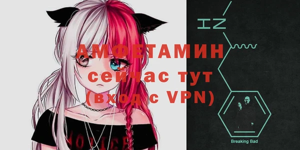 прущая мука Аркадак
