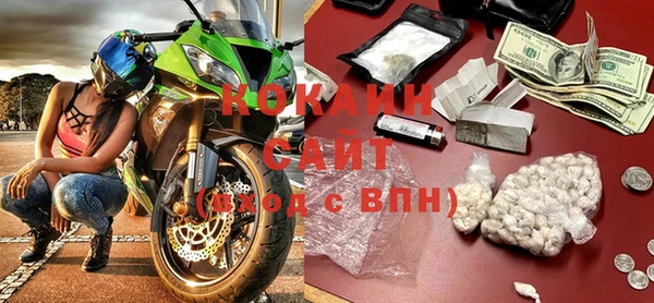 jwh Армянск