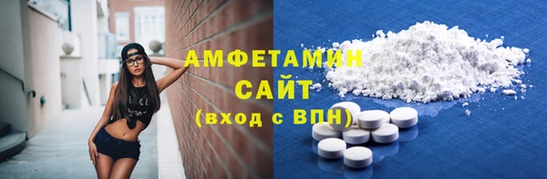 метамфетамин Алзамай