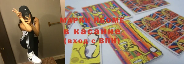 дистиллят марихуана Алексин