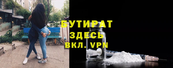 прущая мука Аркадак