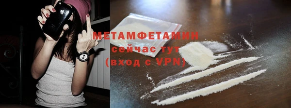метамфетамин Алзамай