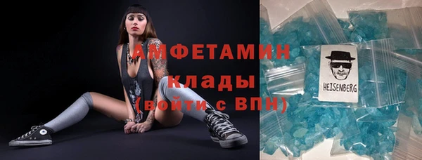 дистиллят марихуана Алексин