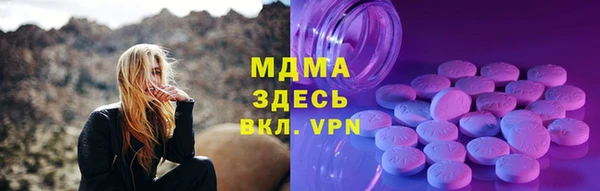 jwh Армянск