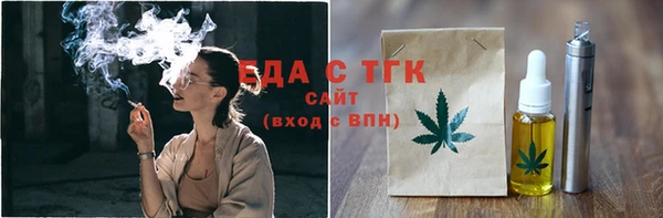 дистиллят марихуана Алексин