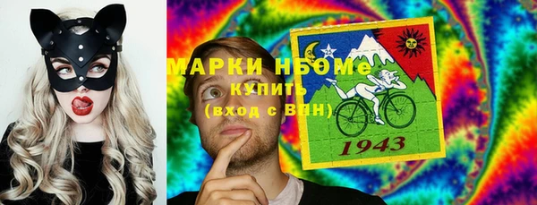 jwh Армянск
