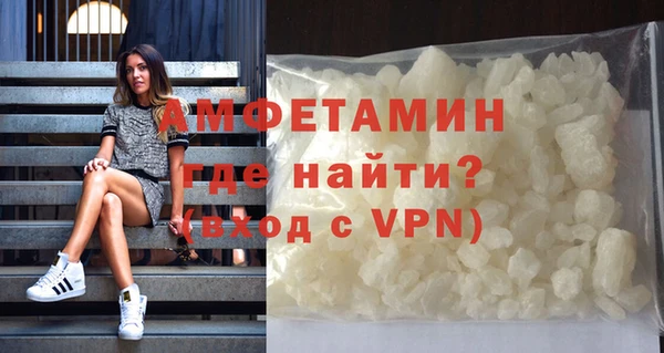 метамфетамин Алзамай