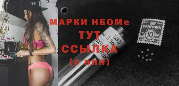 метамфетамин Алзамай