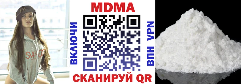 Купить закладки Вытегра MDMA crystal