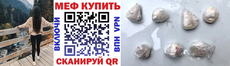 Купить Вытегра Меф мука
