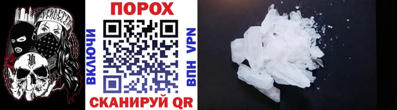 МЕТАМФЕТАМИН винт  Купить где  Вытегра 