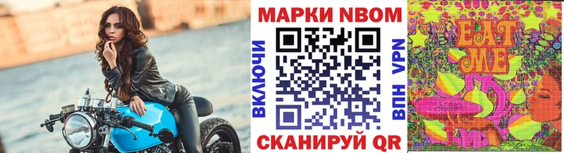 Купить закладки  Вытегра  Марки NBOMe 1,8мг 