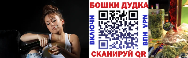 Купить  Вытегра  Канабис план 